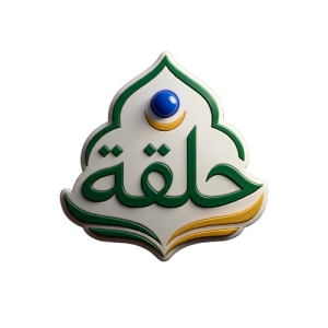 HALAQAH